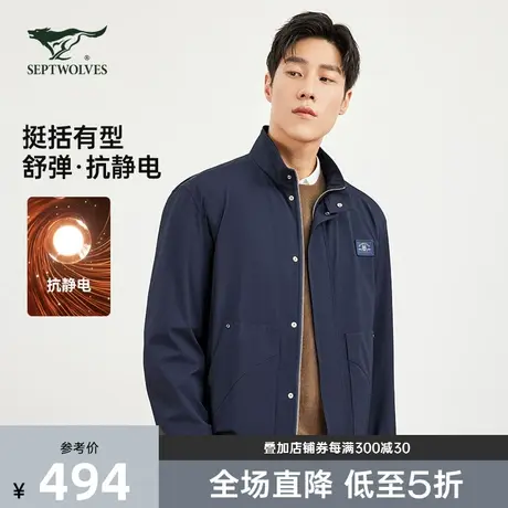 七匹狼立领夹克男装秋季新款2023弹力竖条提花休闲通勤宽松外套男商品大图