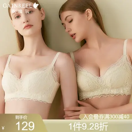 【蕾丝立挺杯】歌瑞尔颜值透气聚拢防外扩内衣女无钢圈软支撑文胸商品大图