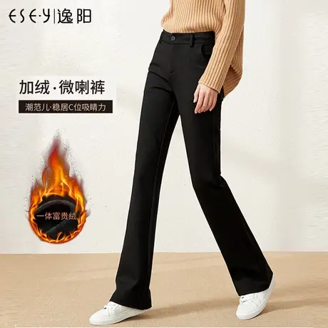 逸阳高腰加绒微喇裤女2023冬季新款修身显瘦大码加厚休闲喇叭长裤商品大图