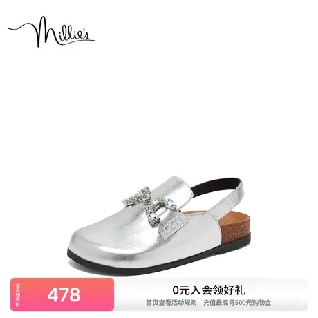 妙丽夏季新款时尚水钻厚底包头女勃肯凉拖鞋69212AH3商品大图