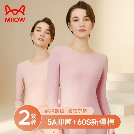 猫人纯棉秋衣秋裤女套装薄款修身高中生学生保暖内衣棉毛衫女全棉图片