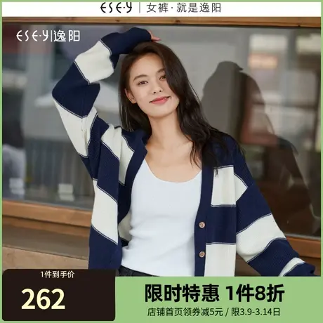 逸阳慵懒撞色条纹针织羊毛开衫女2023秋新款休闲宽松复古上衣外套商品大图