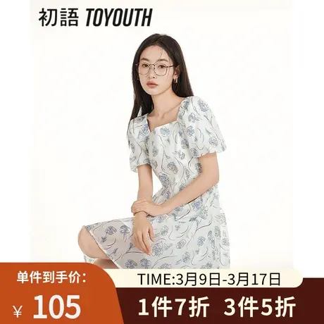 TOYOUTH初语温柔碎花连衣裙女2023夏季新款方领泡泡袖收腰裙子图片
