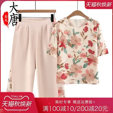 妈妈夏装套装女中老年人短袖夏季时尚奶奶大码雪纺新款婆婆两件套图片