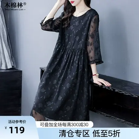 木棉林夏季大码连衣裙显瘦遮肉时髦裙子宽松短袖中长款妈妈裙胖mm商品大图