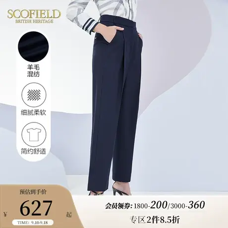 【含羊毛】Scofield女装秋季新品高腰显瘦垂感休闲阔腿裤直筒裤商品大图