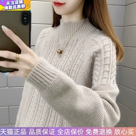 女士秋冬新洋气时尚宽松加厚麻花半高领毛衣针织打底衫上衣女长袖商品大图