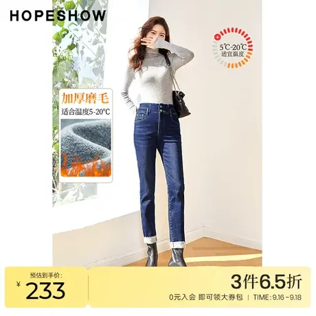 红袖outlets高腰牛仔卷边休闲九分裤hopeshow2022冬季款磨毛保暖商品大图