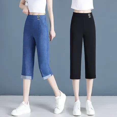 天丝牛仔窄版阔腿裤女夏季薄款2023新款高腰冰丝小个子直筒七分裤图片