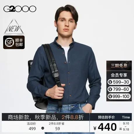 【全棉】G2000男装商场新款FW23秋冬全棉时尚剪裁长袖休闲衬衫图片