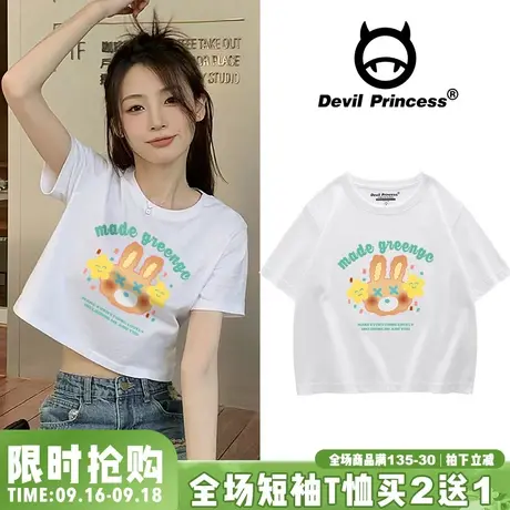 2023夏季韩系小众设计感百搭短袖t恤女chic盐系甜酷短款上衣ins潮图片