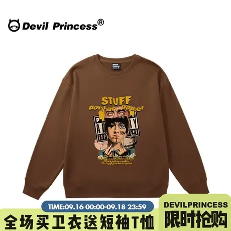 美式复古风咖啡色卫衣女超火街头潮牌无性别穿搭早秋薄款无帽上衣商品大图