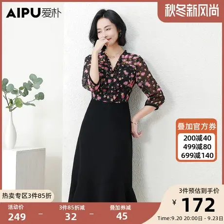 爱朴大码女装碎花显瘦连衣裙2023秋季新款减龄V领微胖mm拼接裙子图片