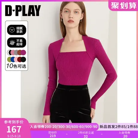 DPLAY2023秋新法式优雅玫瑰果酱美背方型领修身长袖针织打底上衣商品大图