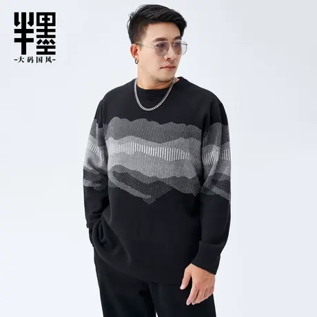 半墨男士针织衫圆领宽松加肥加大抗起球毛衣套头胖子毛衫大码男装商品大图