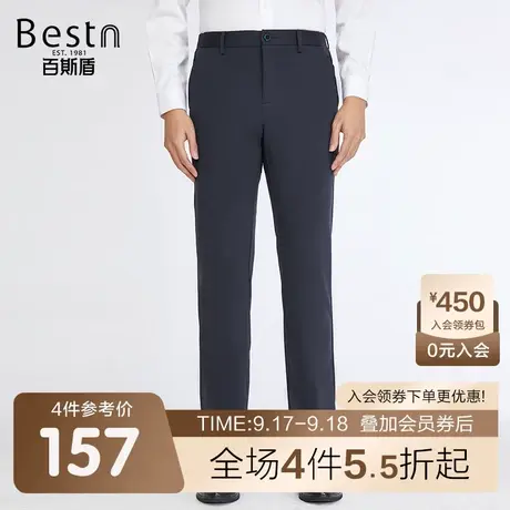 [四面弹]百斯盾男装休闲裤2023春装秋款男士简约修身直筒针织长裤商品大图