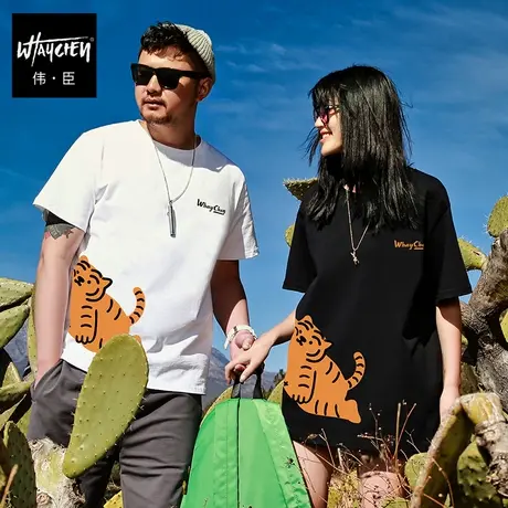 伟臣潮牌大码男装夏季纯棉印花短袖T恤胖子加肥加大宽松圆领半袖商品大图