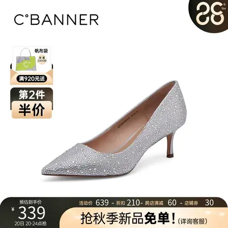 【静音系列】千百度女鞋婚礼宴会烫钻高跟鞋优雅气质细跟单鞋通勤商品大图