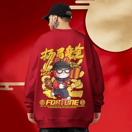 2023新年红色圆领卫衣秋冬季兔年本命年国潮宽松大码过年衣服男生图片