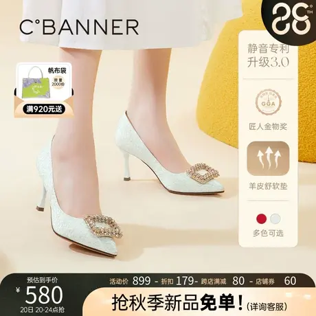 【静音系列】千百度女鞋秋季新款时装单鞋高跟鞋细跟气质名媛图片