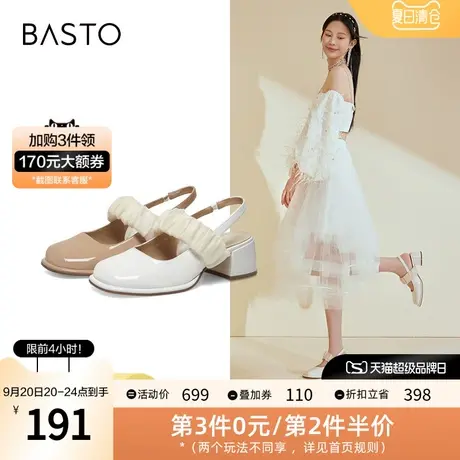 百思图2023夏季新款潮流复古粗跟后空女凉鞋MB236BH3图片