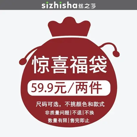 【内衣福袋2件装】小胸舒适文胸两件随机颜色款式文胸罩商品大图