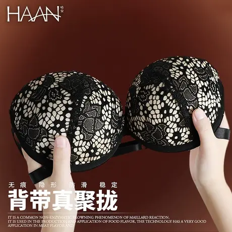 无肩带内衣女小胸聚拢防滑抹胸蕾丝平胸专用隐形文胸罩吊带裙专用图片