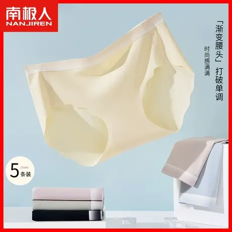 冰丝内裤女士无痕中腰夏季薄款凉感速干女生运动隐形三角短裤头MX商品大图
