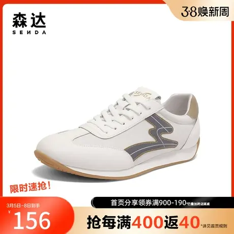 森达奥莱户外阿甘鞋男2023夏季运动跑步舒适平底休闲鞋ZY308BM3商品大图