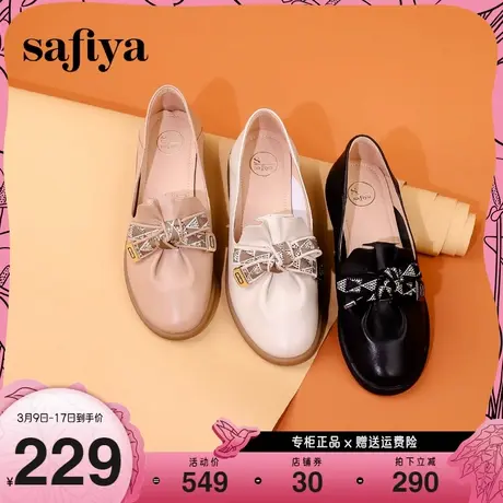 Safiya/索菲娅蝴蝶结淑女风简约真皮软底舒适浅口休闲单鞋商品大图
