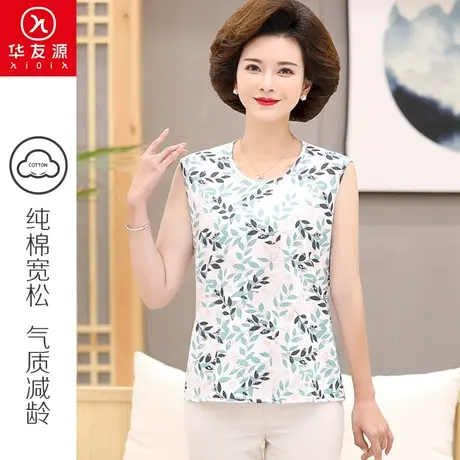 华友源中老年人纯棉背心夏打底老太太奶奶内衣妈妈汗衫女无袖上衣商品大图