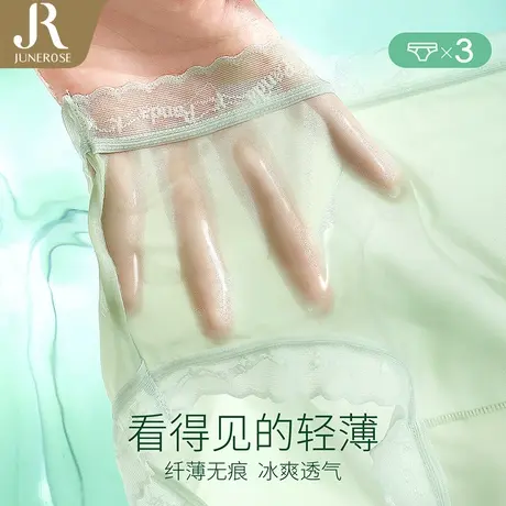 六月玫瑰内裤女生纯棉无痕冰丝蕾丝三角裤收腹性感新款短裤商品大图