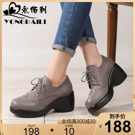 厚底高跟鞋女春秋新款防水台女鞋大粗跟2025复古真皮单鞋松糕皮鞋商品大图