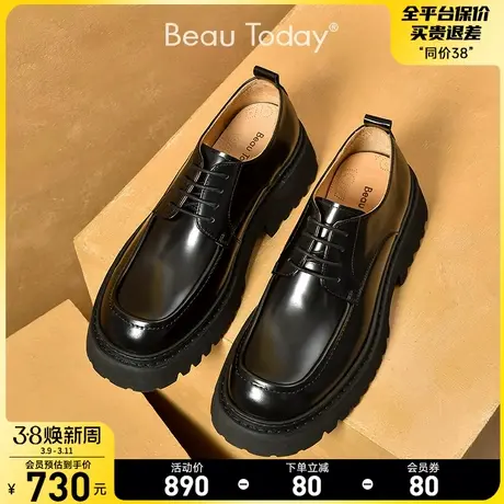 BeauToday黄宗泽同款厚底德比鞋男款休闲皮鞋增高圆头大头高级感图片