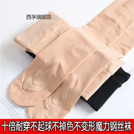 魔力钢丝袜春秋薄款肤色连脚打底裤袜女防滑防勾丝袜中厚加大加肥图片
