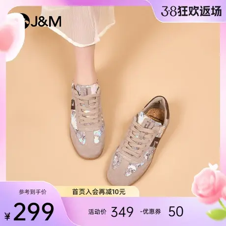 快乐玛丽板鞋男女款2024春季新款大码女鞋百搭休闲阿甘鞋德训鞋女商品大图