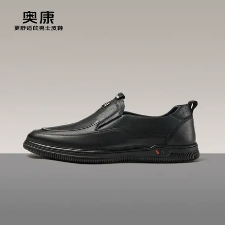 奥康男鞋2023秋季新款低帮休闲皮鞋男士商务真皮单鞋软底套脚舒适图片