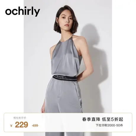ochirly欧时力 仿醋酸吊带背心女2023新款夏装复古辣妹风炸街图片