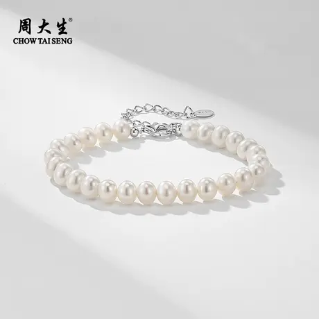 周大生珍珠手链女淡水珍珠手串经典百搭珍珠手饰图片