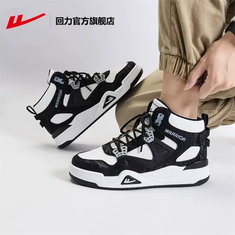 回力官方旗舰店板鞋男2024新款春季厚底防滑百搭高帮运动休闲鞋潮商品大图