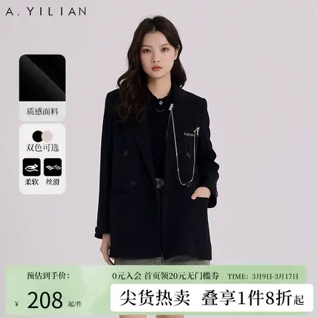 阿依莲复古英伦风西装外套女2024春季新款港风设计感长袖西服上衣图片