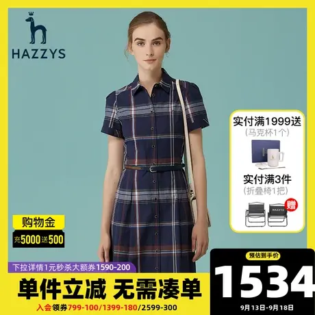 Hazzys哈吉斯新款春夏季短袖连衣裙女中长款收腰显瘦裙子格子女装图片