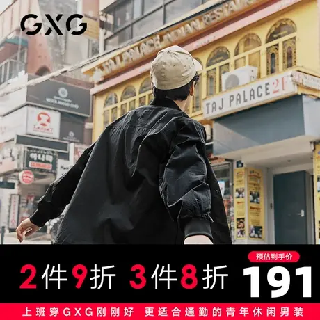 【新款】GXG男装 2021春黑色棒球领夹克工装口袋外套10C121010A图片