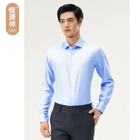 恒源祥长袖衬衫男秋季新款含桑蚕丝商务休闲工装男士免烫衬衫图片