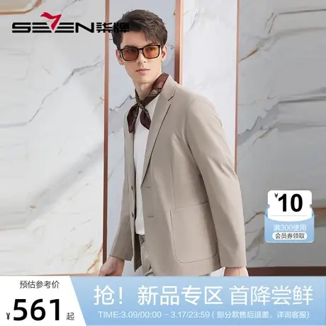 【高端系列】柒牌男装西服男士商务正装2024春季新款修身面试礼服图片