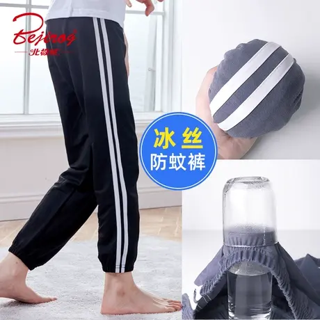 儿童防蚊裤夏季女童薄款空调裤子宝宝夏天冰丝透气运动休闲灯笼裤商品大图