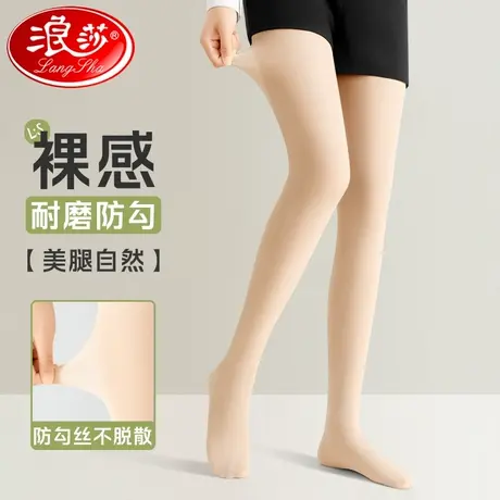 浪莎丝袜女春秋款中厚长筒袜子薄款打底裤秋冬大码肉色女士连裤袜商品大图