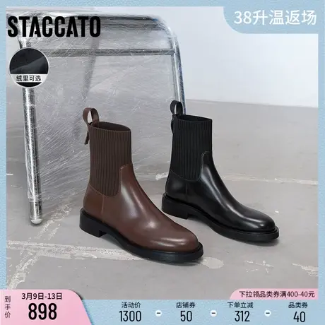 思加图新款加绒英伦风弹力靴袜靴瘦瘦靴中靴女靴D3017DZ2图片