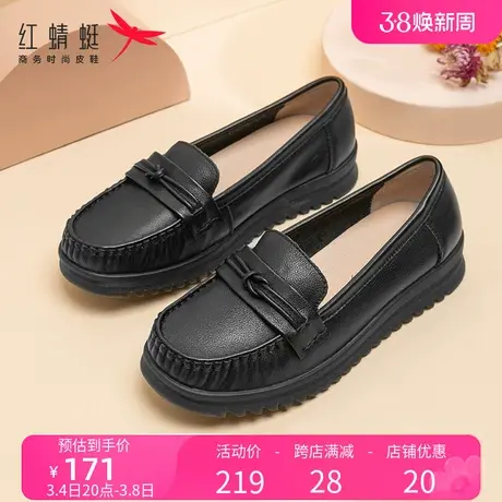 红蜻蜓女鞋真皮2024春季款软底防滑中老年舒适透气休闲妈妈单鞋子商品大图