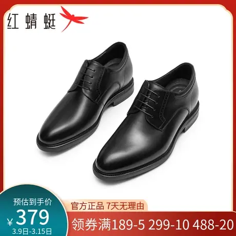 红蜻蜓男士皮鞋春季商务正装真皮舒适透气系带中年男鞋新郎婚鞋子图片